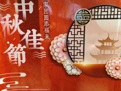 -添福来墨鱼饺子 · 海鲜东北菜(泡崖店)