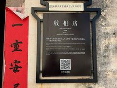 -潜口民宅博物馆
