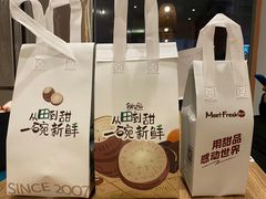 -鲜芋仙(中山路店)