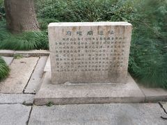 -上海方塔园