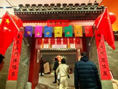 -北京工艺美术博物馆