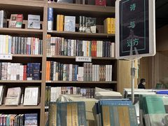 -漓江书院(三祺广场店)