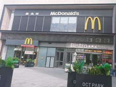 -MAGPIE喜鹊派餐厅(华侨城店)