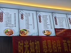 -面艺世家(驸马街店)