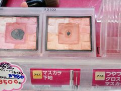 -大国药妆(NEW心斎橋店)
