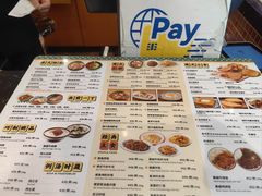 -龙记香港茶餐厅(久光百货店)