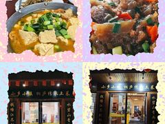 -小乡小镇·传承桐庐土菜·老板亲自烧的菜