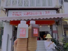 门面-世记咖啡(氹仔外卖店)