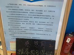 -英孚教育青少儿(宝龙中心)