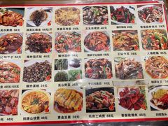 -悠悠美食