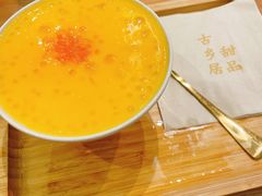 -古乡居甜品(大信店)