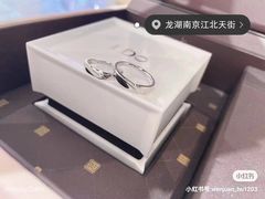 -龙湖南京江北天街