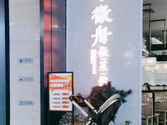 -凤凰汇购物中心