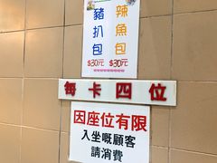 -义顺牛奶公司(新马路老店)
