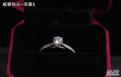 -威德钻石-克拉钻大本营(南京东路店)