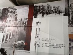 -咕噜咕噜·章鱼小丸子(西湖路店)
