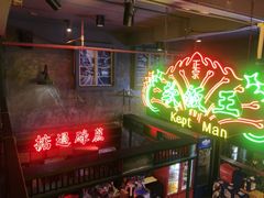 -黄师傅湿辣牛肉(胡桃里店)