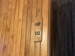 -萬家灯火·私房湘菜·22年老手艺(南岭大道店)