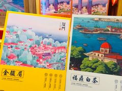 -茶仓茶叶茶馆(厦门店)