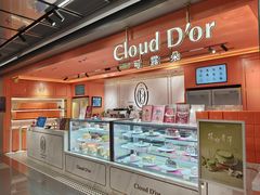 -CloudD'or可露朵蛋糕(1733商业空间店)