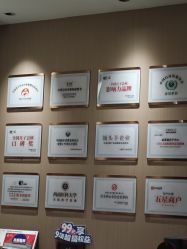 -金芙美月子中心(财富别墅店)