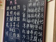 -艺味深尝(云锦路店)