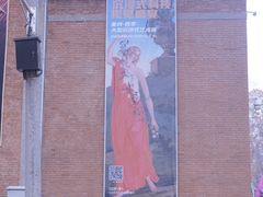 -西安电影制片厂