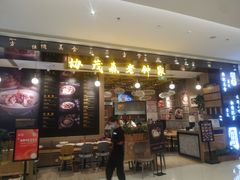 门面-协茂森老钟家(龙湖滨江天街店)