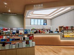 -华大咖啡(华大时空中心店)