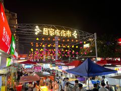 -永红源啤酒·烧烤·海鲜·大排档(青特城店)