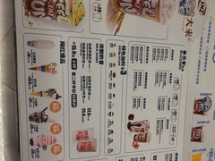 -DQ·蛋糕·冰淇淋(通州万达店)