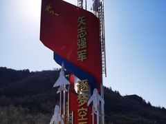 -中国航空博物馆-停车场