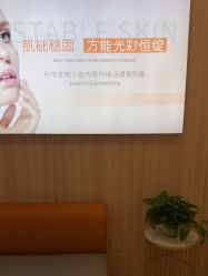 -东莞台心医院-医疗美容