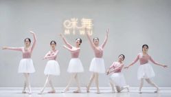 -MiWu咪舞舞蹈塑形中心