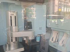 -COFE+机器人现磨咖啡(中山公园十字路口店)