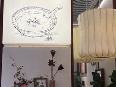 -三姐酒酿(老门东店)