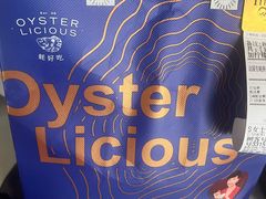 -普朗姆生蚝牛排馆 The Plump Oyster(成都摩方购物中心店)