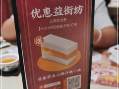 -点都德(德江楼店)