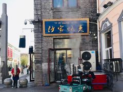 门面-北三沙家烧麦(北头道街店)