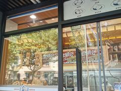 门面-读酥世家(宛平南路店)
