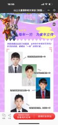 -SHELLSHINEkids山上儿童摄影(天邑澜山店)