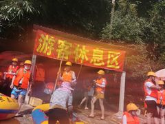 -长泰漂流水陆空景区