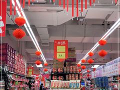 -永辉超市(翁梅地铁站店)