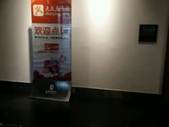 android_upload_pic-黔蘑菇四季餐厅(观山湖店)