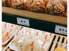 -鴻瑞興面馆(保利时光里店)