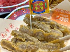 -大吉利·潮汕鲜牛肉火锅(西安店)