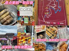 -千泷沟大瀑布旅游区