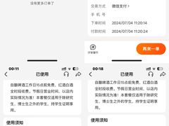 -汉巴味德(乐宾百货店)