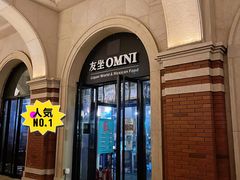 -友坐OMNI(民园广场店)