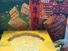 -山姆会员商店(杨桥西路店)